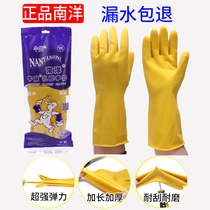 Rubber thick beef tendon latex washing clothes durable housework cleaning waterproof kitchen household dishwashing rubber gloves female