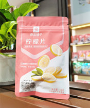 liang pin pu zi lemon slices 16G * 10 bags of dried fruit preserved kai dai ji shi tea soaked in water