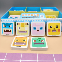 Pokémon Pikachu eraser creative cartoon cute Primary School students correction wipe reward gift animation perimeter