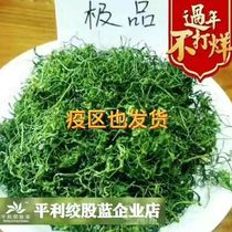 Pingli Gynostemma Premium Dragon Beard Five-leaf Sweet Gynostemma Tea Wild Seven-leaf Shaanxi Herbivore
