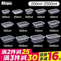Rectangular 1000ML disposable lunch box thickened takeaway packing box plastic transparent fast food box lunch box