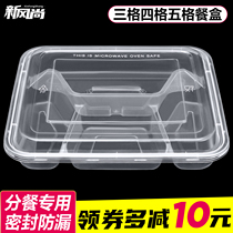 Disposable four-Grid five-box lunch box three-grid delivery box split fast food box transparent lunch box dinner plate