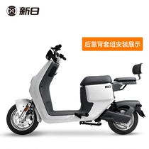 SUNRA electric car GT5 UF3 rear backrest rearview mirror Middle support accessories