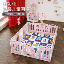 Childrens fence on the ground thickened childrens indoor home crawler pad baby guard baby safety game fence