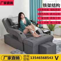 Sofa massage luxury pedicure recliner foot bath room Rui Tai pedicure sofa Electric will electric foot pedicure