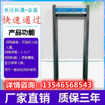 Door heat detection infrared hospital imaging automatic temperature measurement channel detection door instrument security door metal body temperature