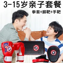 Children's Boxing Gloves Children's Boys and Girls Muay Thai Sanda Boxing Gloves Children's Fight Training Kit