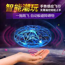 Black Technology Toys Advanced Smart Cool Net Red Interesting Small Men Suitable for Children Over Ten Years Old Playing