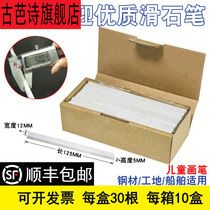 Professional stone pen White thickened and widened industrial gypsum painting strip construction site marking pen marker color stone pen