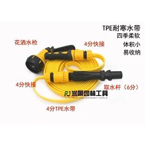 Buried water intake valve socket community garden water intake rod shower spray gun set watering quick water intake