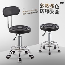 Beauty stool barber shop big job stool rotating lifting hairdresser chair pulley nail haircut round stool beauty salon special