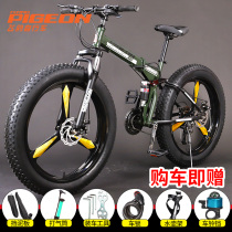Flying pigeon folding off-road bicycle Beach snowmobile adult ultra-wide tire mountain bike men and women students