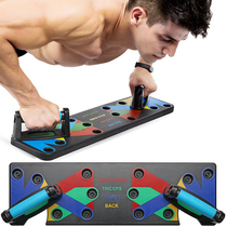 Push Up Rack Board Body Fitness Exercise Push-up Stands Tool