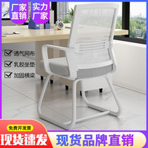 Home simple computer chair office chair conference chair backrest chair student dormitory bow seat lift swivel chair