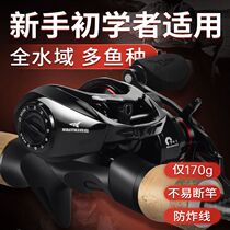 Import Road Sub-Rod Suit Beginners Full Water Drop Wheels Full Waters Fishing Rod Super Light Ultra Hard Sea Rod Afar