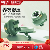 Rongtai Q20 Head Massager Electric Scalp Massage Claw Automatic Meridian Dredging Head Therapy Headache Massager