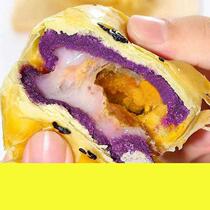 Egg yolk crisp snow Mei Niang Ma potato traditional pastry heart bulk purple potato flavor breakfast moon cake snacks Snacks