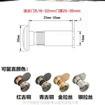 Pure copper door mirror full copper HD Universal security door old-fashioned home pry belt cover Gold Silver