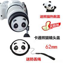 Tenglong Shima 18 - 200mm lens accessories Canon Nikon SLR camera 62mm cartoon panda lens cover is suitable