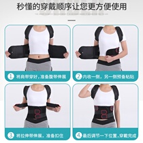 Anti-humpback straightener vest shoulder neck straightening with invisible adult shoulder back equipment Chest Straight Back Child Orthotic