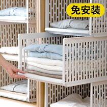 Wardrobe storage Artifact Room cabinet partition rack partition broken shelf rack rack clothing cabinet bedroom storage basket