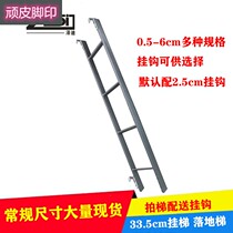 Custom Up And Down Bed Hanging Ladder Mother Bed Childrens Bed Ladders Dorm Climbing Straight Ladder Home Stairs Iron Ladders Landing Ladders