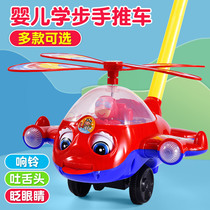 Large childrens baby walker single-bar hand push toy car booster baby walker three-in-one