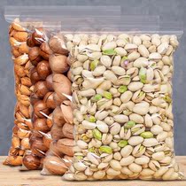 Good product shop New Year nut combination Hawaiian fruit agaro pistachio Alba cashew bag packaging