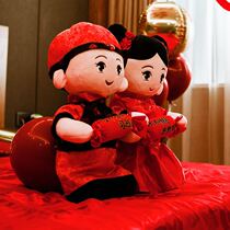 Press the bed doll a pair of new wedding wedding wedding supplies to send the new pillow Geely festive creativity