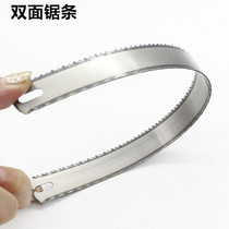 High carbon steel saw blade manual Hacksaw according to hand Steel saw blade saw blade saw blade double-sided saw blade 12 inch saw