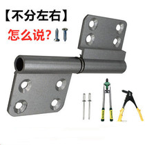 Toilet hinge hinge bathroom door toilet aluminum hinge old-fashioned non-flush ununloading aluminum alloy folding glass door