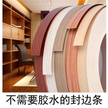 Grain self-sticking furniture board edge strip decorative wooden door Wood sealing strip edge strip pvc edge hot melt