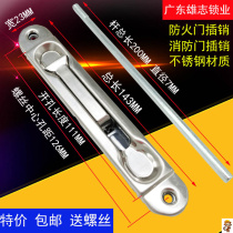 Fire door latch stainless steel fire door latch child mother door world hidden Bolt anti-theft fire door bolt door lock lock