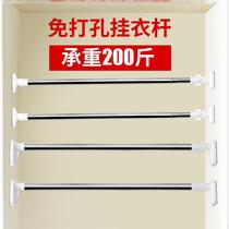 Hanger telescopic pole cabinet lever curtain rod wardrobe hanger Rod hanging clothing rod stretch clothing store support load bearing