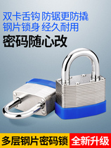 Outdoor padlock waterproof rust lock head rainproof small lock lock door anti-pry cabinet dormitory door password padlock