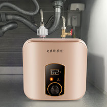 Smith Lauren small kitchen treasure storage water kitchen electric water heater instant home 8 liters 10 liters small hot water treasure