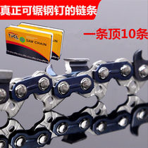 Germany imported electric chain saw chain oil saw chain 11 5 inch 12 inch 16 inch 18 inch 20 inch Germany imported special