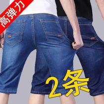 Summer thin mens denim shorts mens casual straight loose elastic five-point pants mens casual Capri pants men
