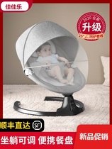 Smart coaxing baby Divine Instrumental Baby Electric Cradle With Eva Placer Chair Baby Rocking Chair Coaxed Sleeping Swing Rocking Bed Chair