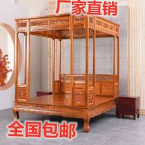 Ming and Qing Classical Canopy Beds All Solid Wood B&B Double Bed Babu Marriage Bed Elm Rustic Ancient Chinese Rosewood