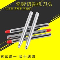 Manual tile cutting machine cutter wheel cutter head cutter bar floor tile push cutter wheel tile blade alloy push cutter head