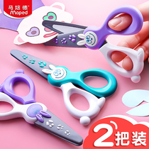 Ma Peide plastic scissors do not hurt hands kindergarten baby safety children Primary School students diy hand-cut paper special round head art set toy children children exercise small flat head 2 years old