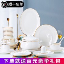 Bowl set home light luxury Nordic Jingdezhen ceramics eating bowl combination Chinese bone porcelain tableware housewarming