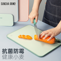 Double Gun Wheat Straw Cutting Board Home Antibacterial and Mildew Chopping Block Plastic Case Board Sub rice husk Classification Sticky Plate Cut Vegetable Plate