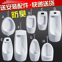 Adult children dual-purpose urinal ceramic wall-mounted smart urinal urinals urinals toilet urinals