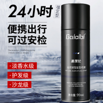 Small bottle hair gel over security screening Airplane Mini Clear Aroma Styling Spray Mens Gel Water Travel Dress Dry
