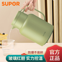 Supor household warm water bottle glass liner office warm water bottle large capacity hot water bottle small warm water bottle