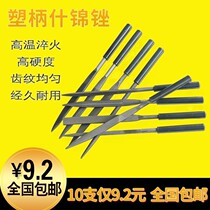 File Plastic Machine File 10 sets of polished metal small frustration knife metal triangle file