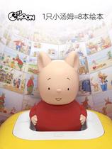 Bunny Tom coaxed before going to bed picture book story reading dream weaving instrument baby young children coaxed sleep growth expansion supplementary package