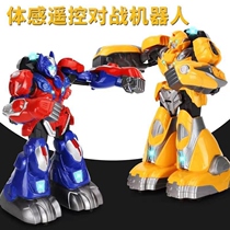 Battle robot remote control toy Transformers bumblebee parent-child interaction somatosensory electric high-tech children male